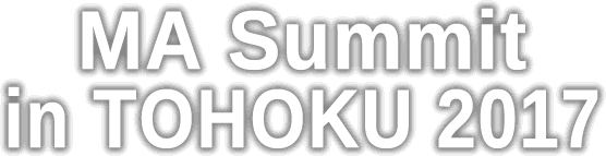 MA Summit in TOHOKU 2017